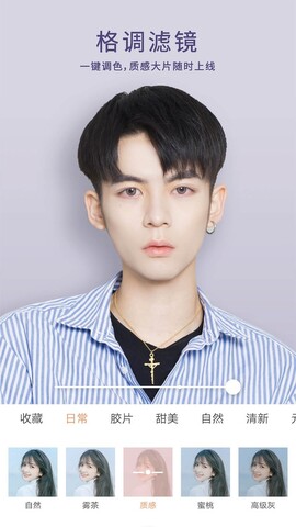 无他相机最新版本截图4