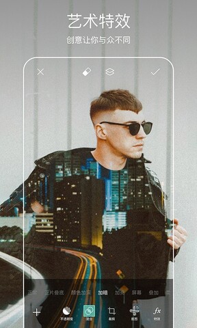 picsart美易p图截图2