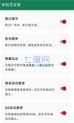 misslee李跳跳截图1