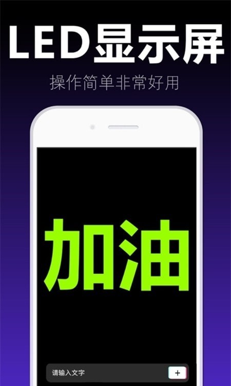 爱弹手持弹幕截图2