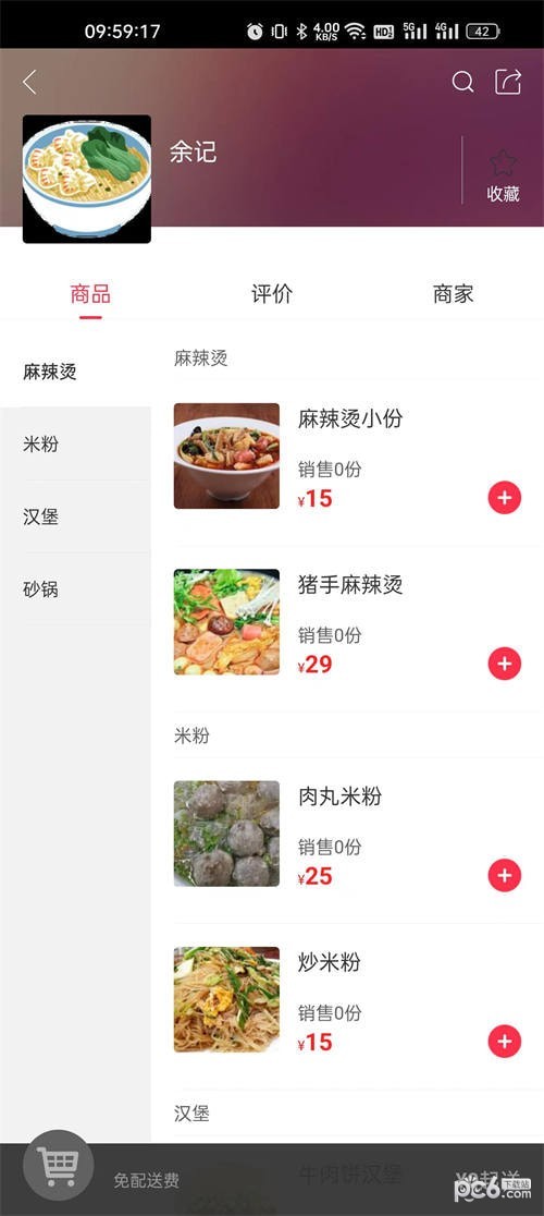 壁纸头像图片大全截图1