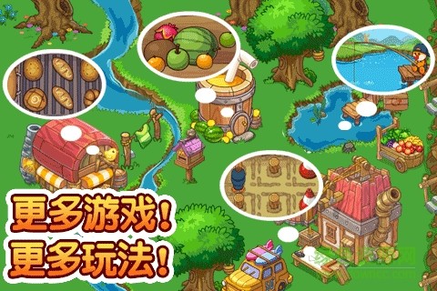 摩尔庄园九游版截图0