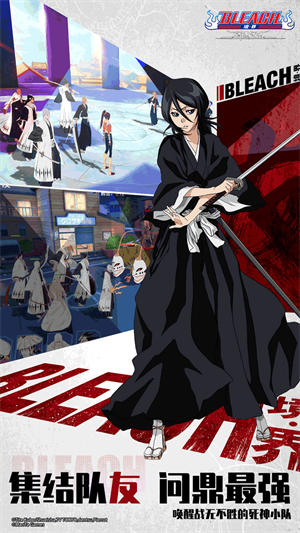 境界：斩魂之刃截图3