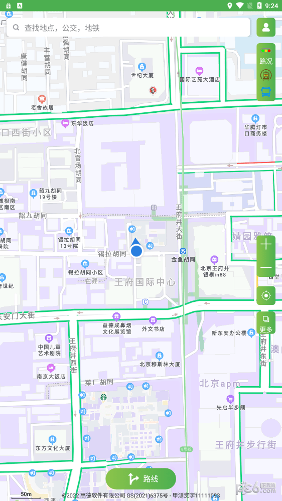 字节电子地图截图2