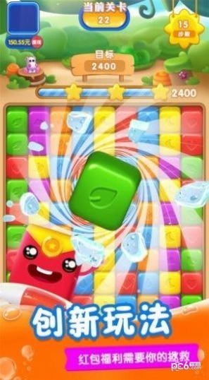 欢乐吃水果截图2