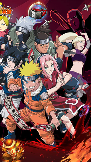 你来嘛英雄截图1