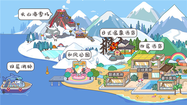米加小鎮(zhèn)世界免費版地圖介紹