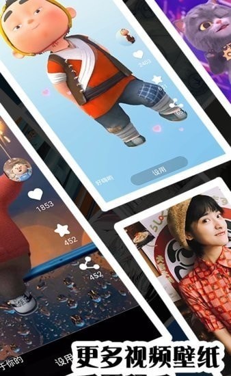 视频壁纸秀秀截图1