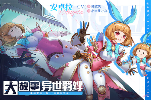 幻世与冒险截图1