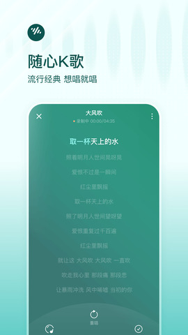 番茄畅听音乐版app最新版截图3