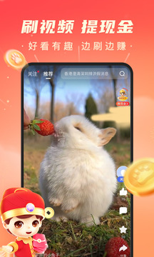 百度极速版app官方最新版截图1