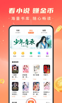 百度极速版app官方最新版截图3