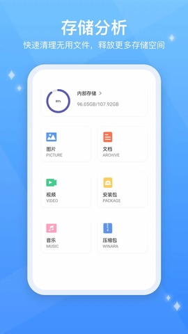 testflight安卓版截图2
