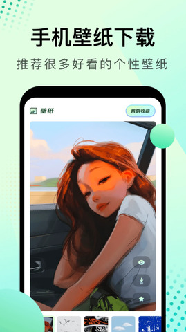 风信追剧app截图3