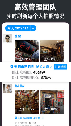 今日水印相机免费版截图2