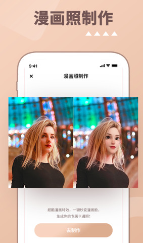 照片时光机截图2