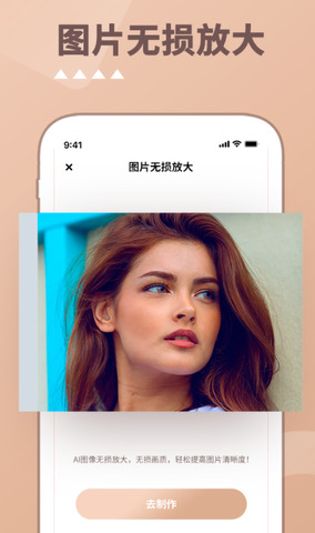 照片时光机截图3