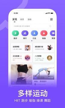 keep健身app截图0