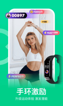 keep健身app截图4