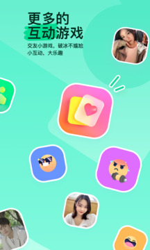陌聊APP（陌陌聊天）截图0