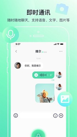 多小聊官方app截图0