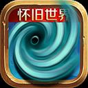 风暴编年史华为版