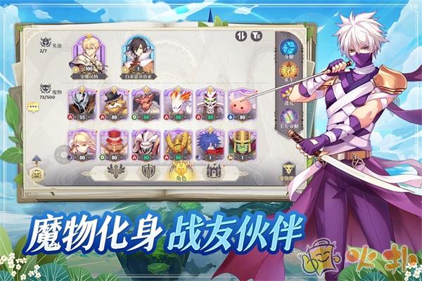 希尔兰斯战记截图3