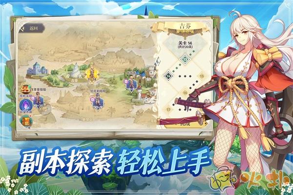 希尔兰斯战记截图4