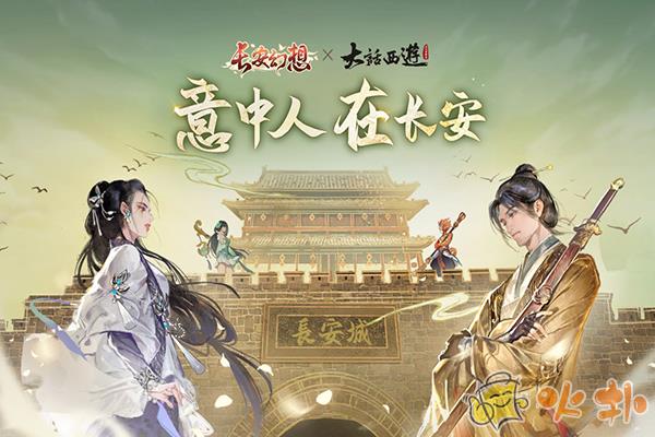 长安幻想oppo渠道服截图0