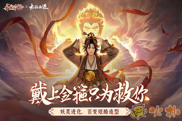 长安幻想oppo渠道服截图1