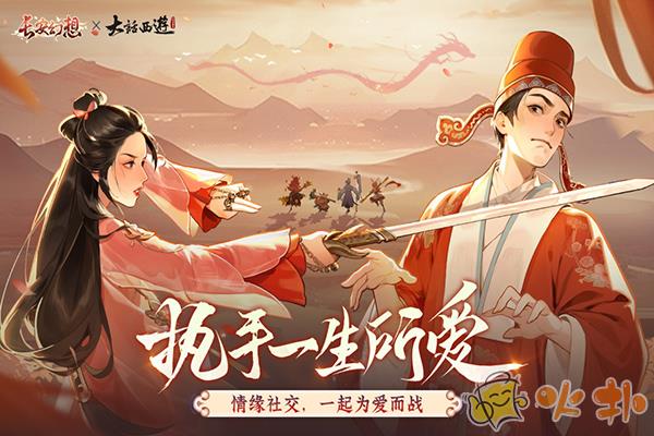 长安幻想oppo渠道服截图3