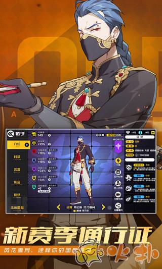 王牌战士游戏截图0