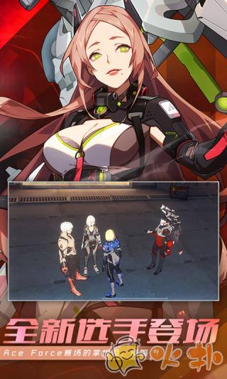 王牌战士游戏截图1