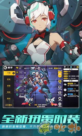 王牌战士游戏截图2