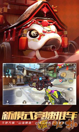 王牌战士游戏截图3