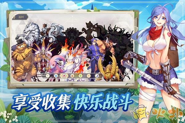 希尔兰斯战记截图1