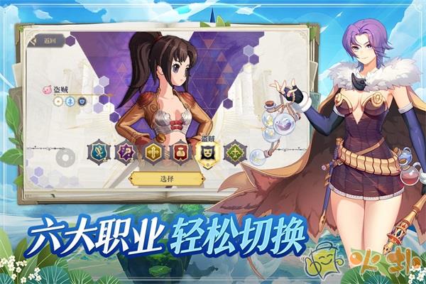 希尔兰斯战记截图2