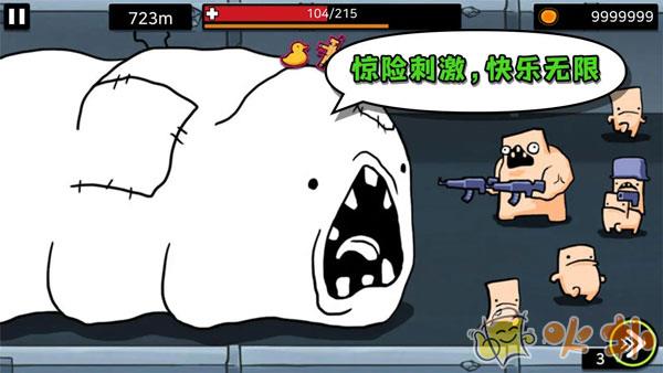 逃离实验室手机版截图0