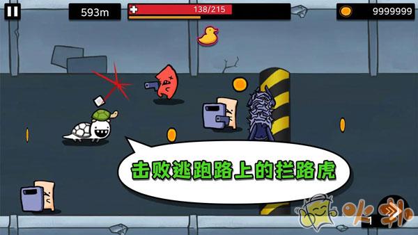 逃离实验室手机版截图2