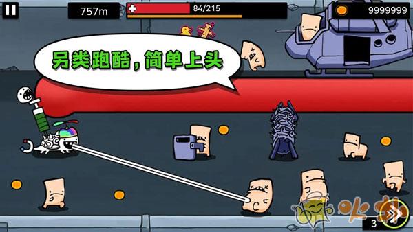 逃离实验室手机版截图3