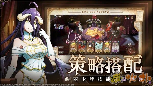 Overlord手游截图0
