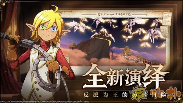 Overlord手游截图2