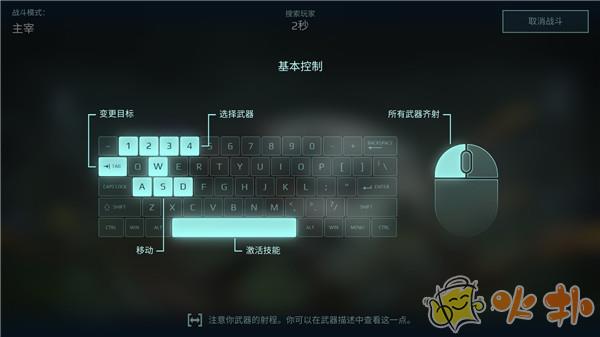 进击的战争机器最新版截图1