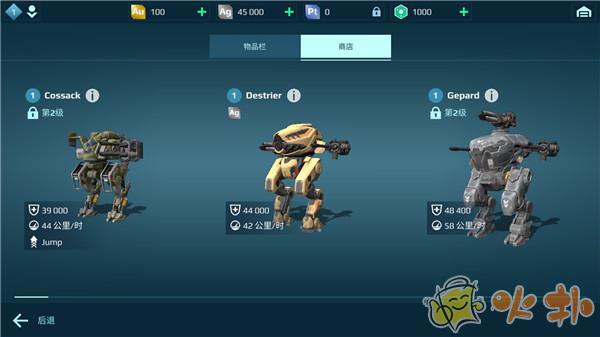 进击的战争机器最新版截图3