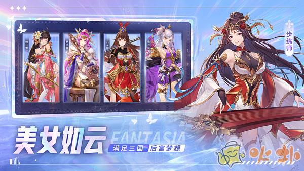 古惑三国志截图2