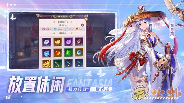 古惑三国志截图4