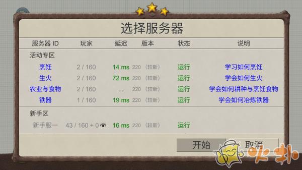 一小时人生官方正版截图0