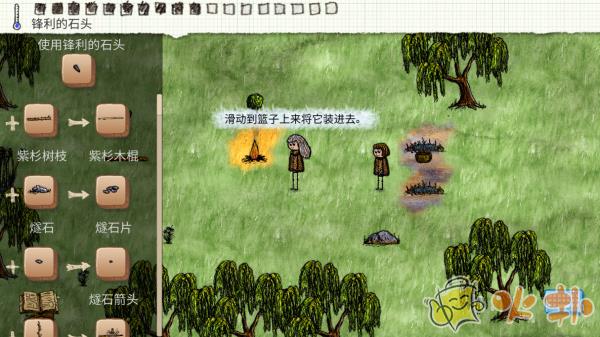 一小时人生官方正版截图1