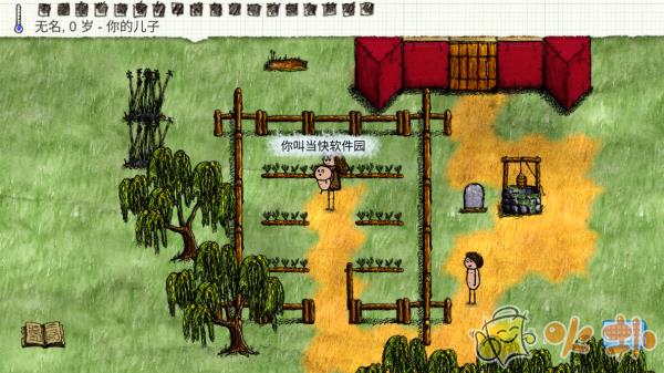 一小时人生官方正版截图4