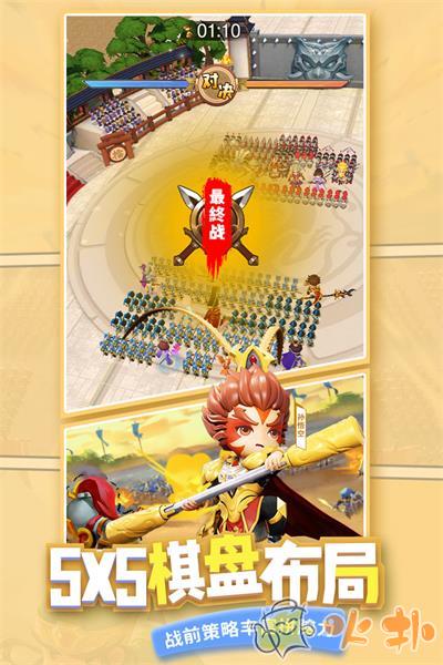 迷你军团九游版截图0